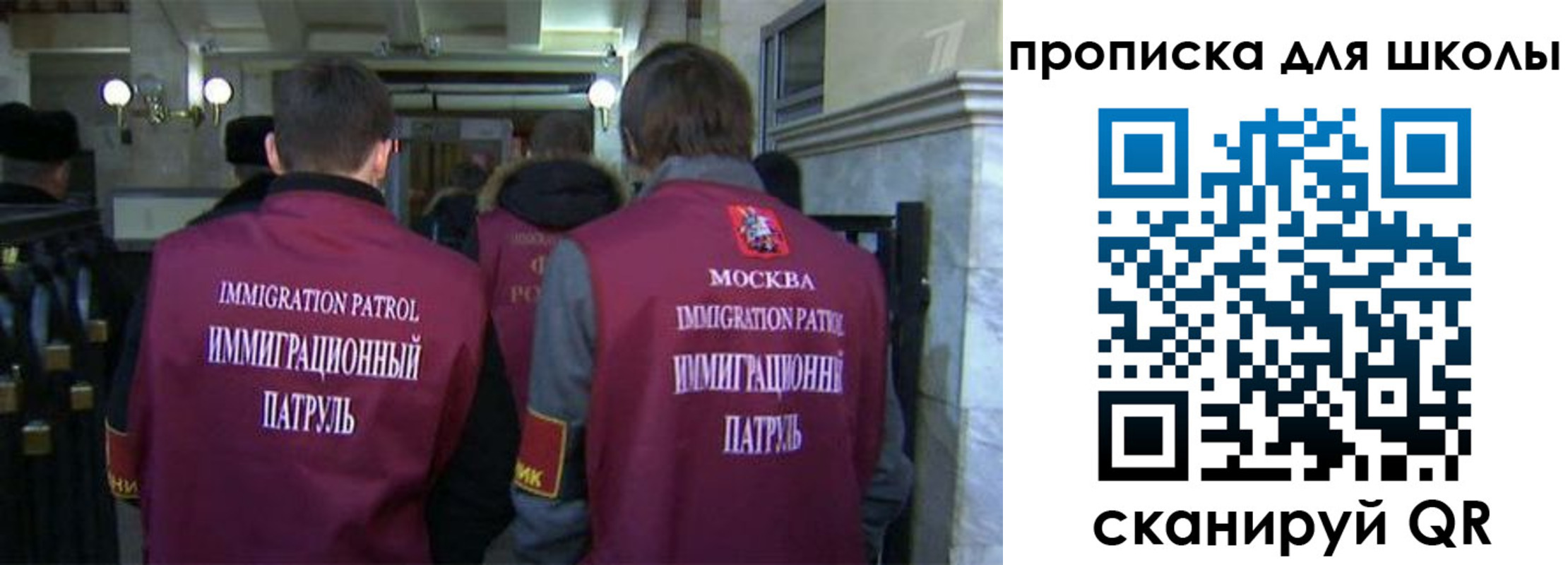 прописка для военкомата в Кохме
