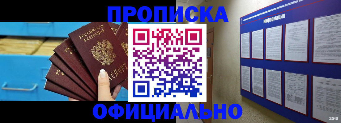 регистрация в Кохме