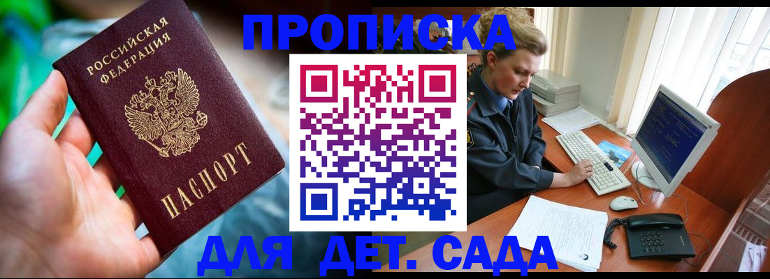 миграционный учет в Кохме